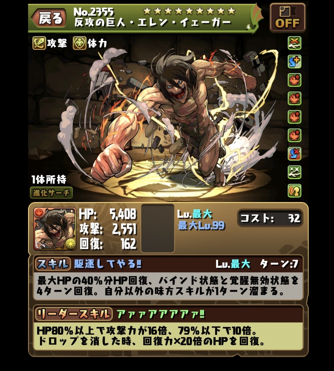 f:id:kanagisan:20190615023915j:plain