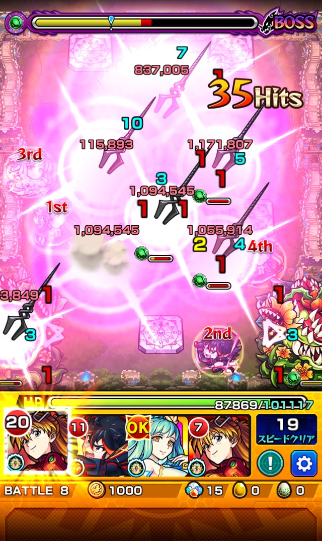 f:id:kanagisan:20190621212031j:plain