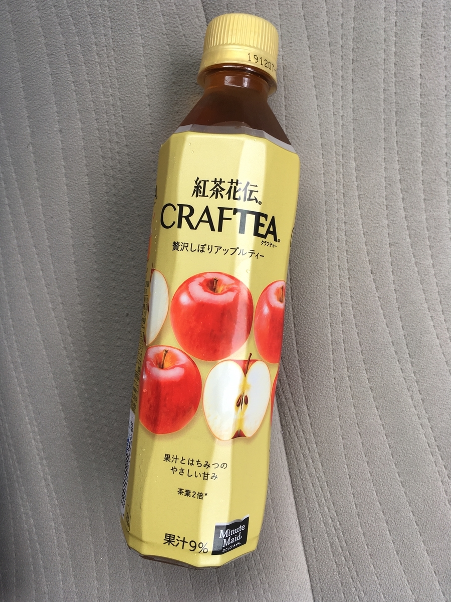 f:id:kanagisan:20190702150417j:plain