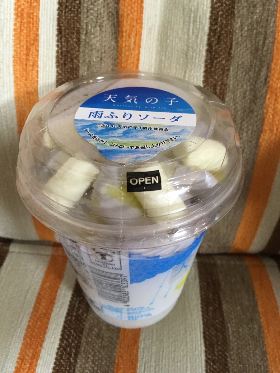 f:id:kanagisan:20190702201613j:plain