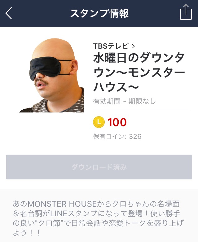 f:id:kanagisan:20190708022806j:plain
