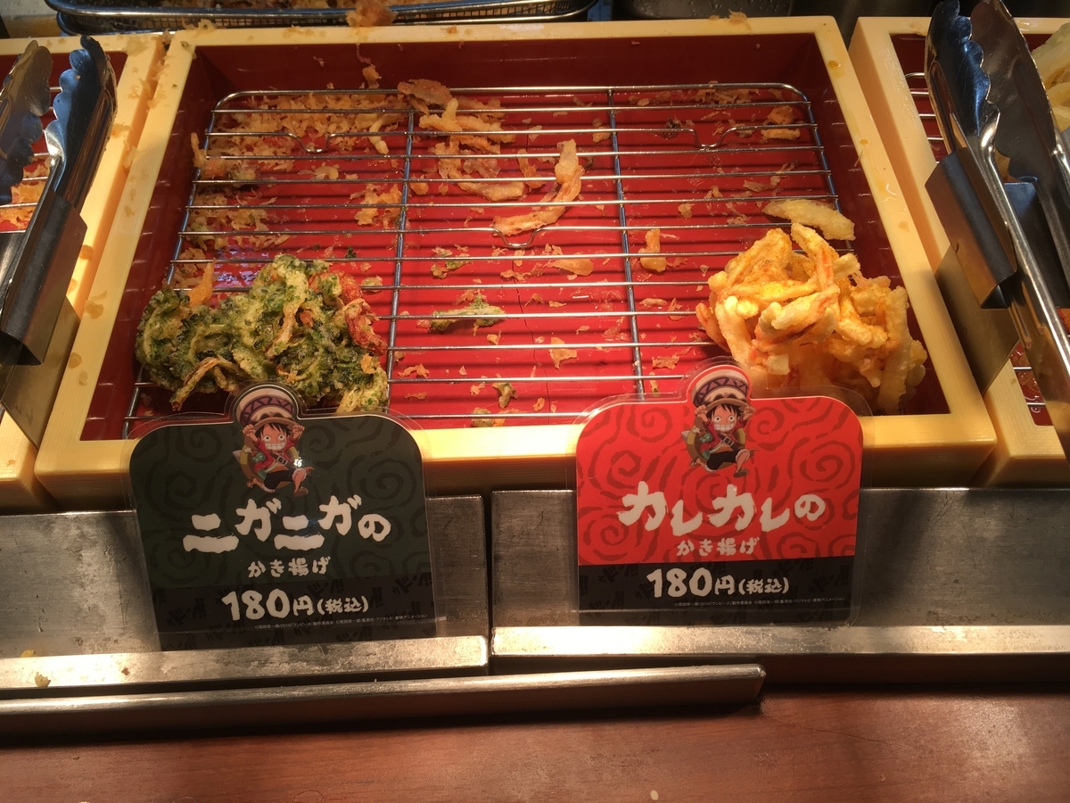 f:id:kanagisan:20190713154709j:plain f:id:kanagisan:20190713154709j:plain