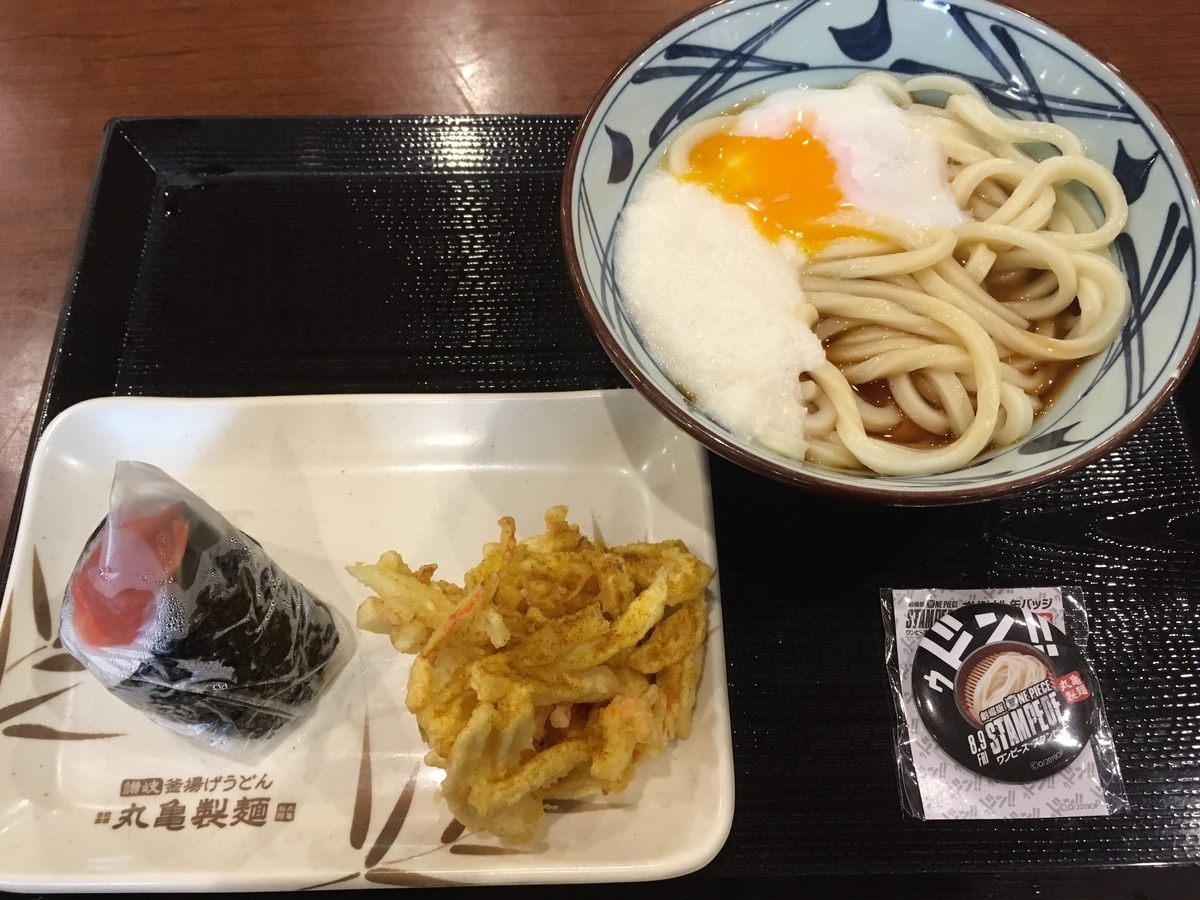 f:id:kanagisan:20190713154725j:plain f:id:kanagisan:20190713154725j:plain