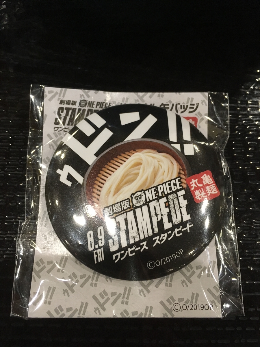 f:id:kanagisan:20190713154819j:plain f:id:kanagisan:20190713154819j:plain