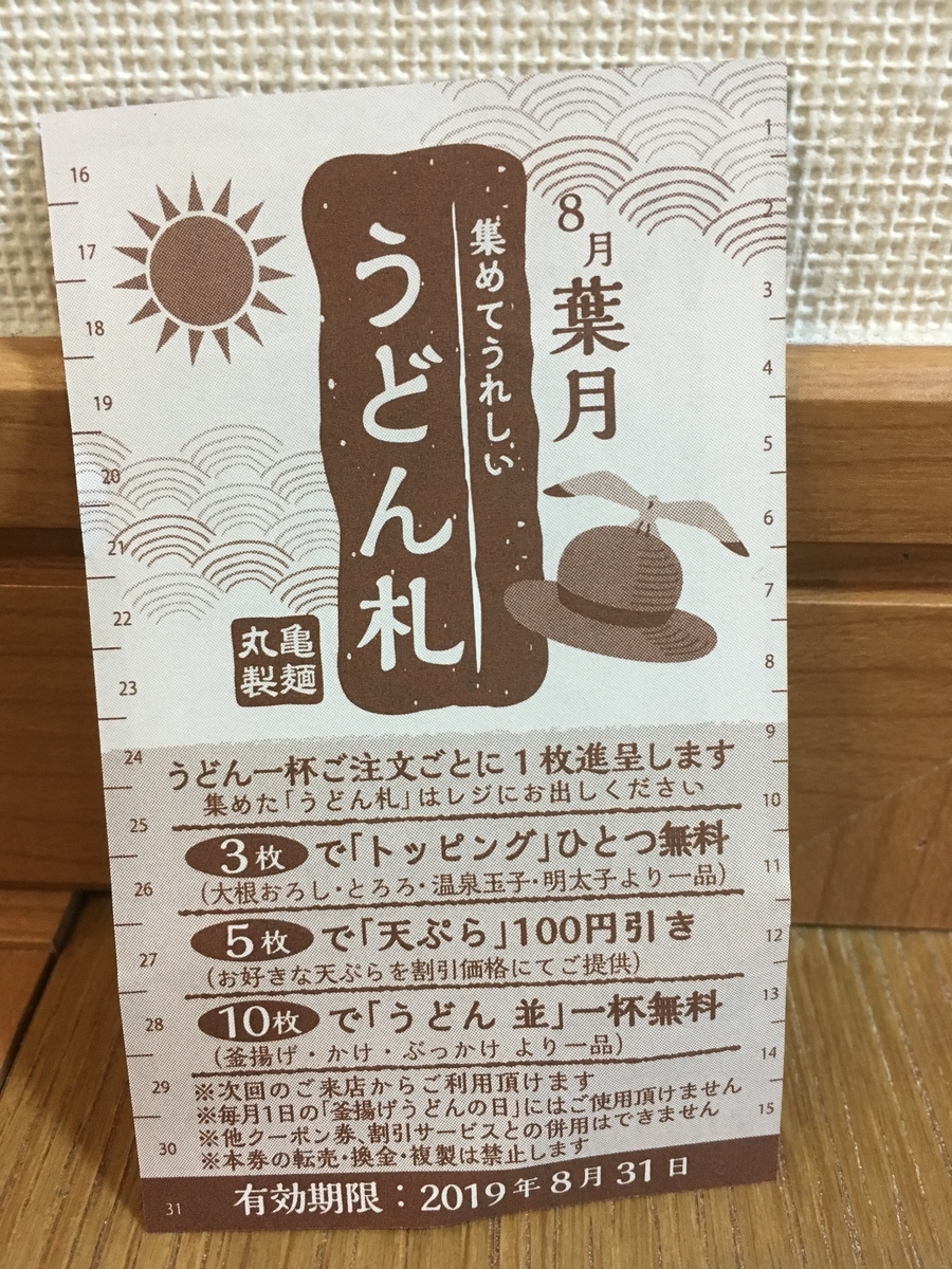 f:id:kanagisan:20190714030758j:plain f:id:kanagisan:20190714030758j:plain