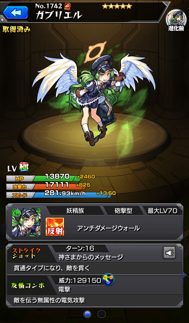 f:id:kanagisan:20190714230108j:plain f:id:kanagisan:20190714230108j:plain