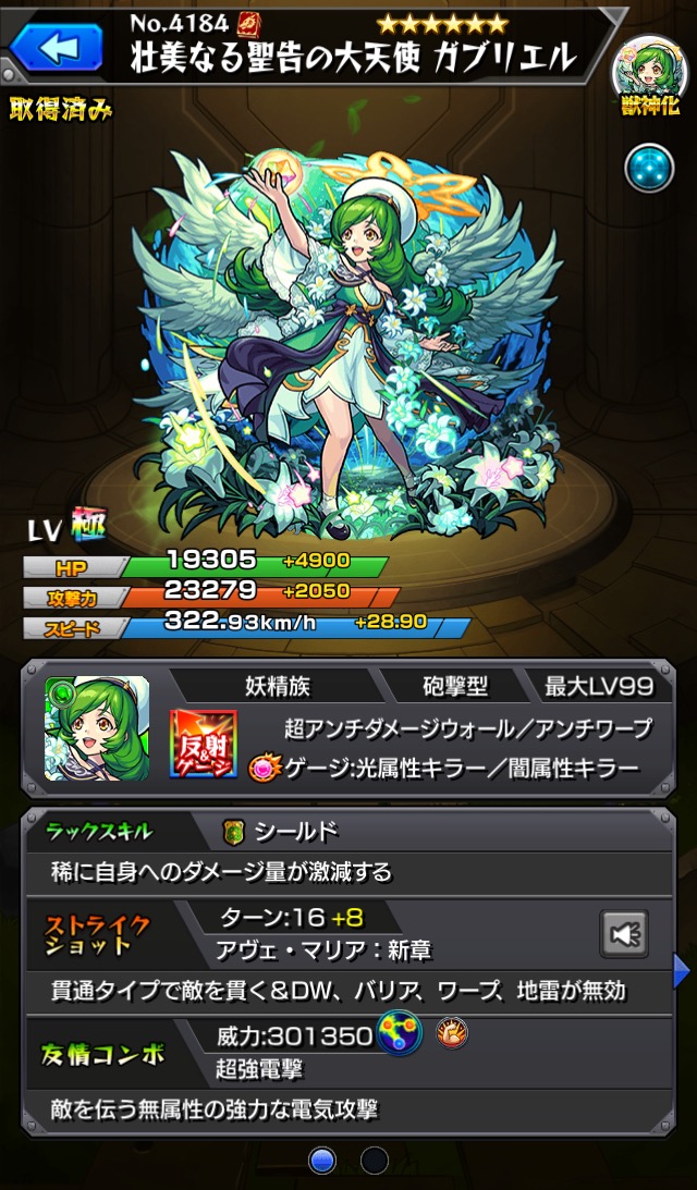 f:id:kanagisan:20190714230126j:plain f:id:kanagisan:20190714230126j:plain