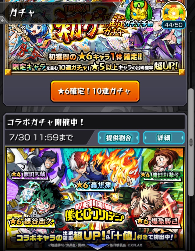 f:id:kanagisan:20190718011321j:plain