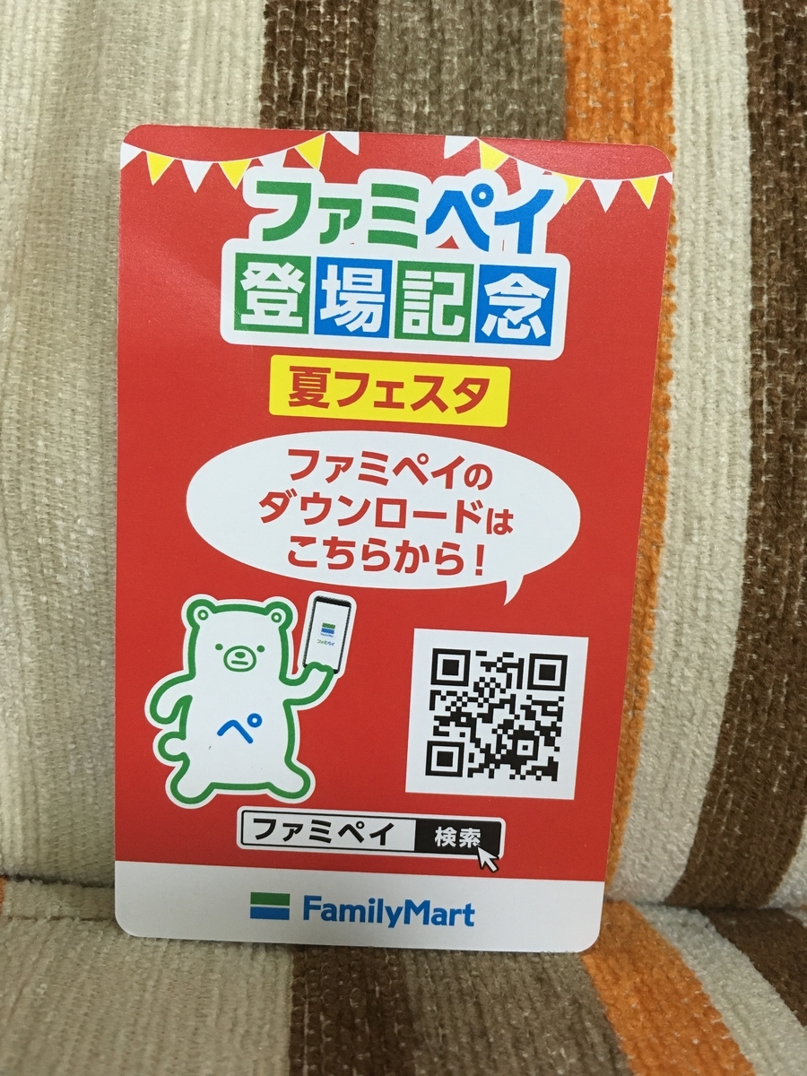 f:id:kanagisan:20190718023213j:plain f:id:kanagisan:20190718023213j:plain