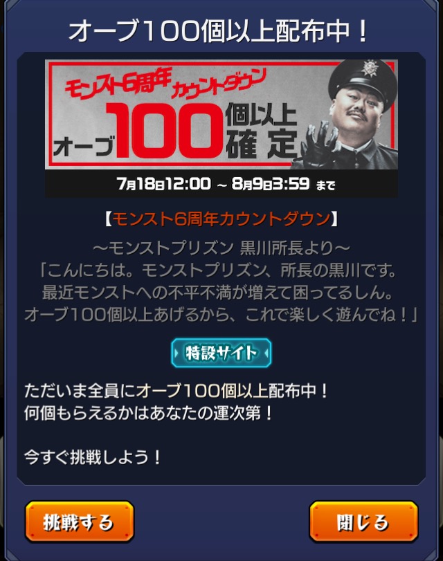 f:id:kanagisan:20190718204312j:plain