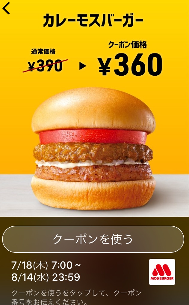 f:id:kanagisan:20190731225116j:plain
