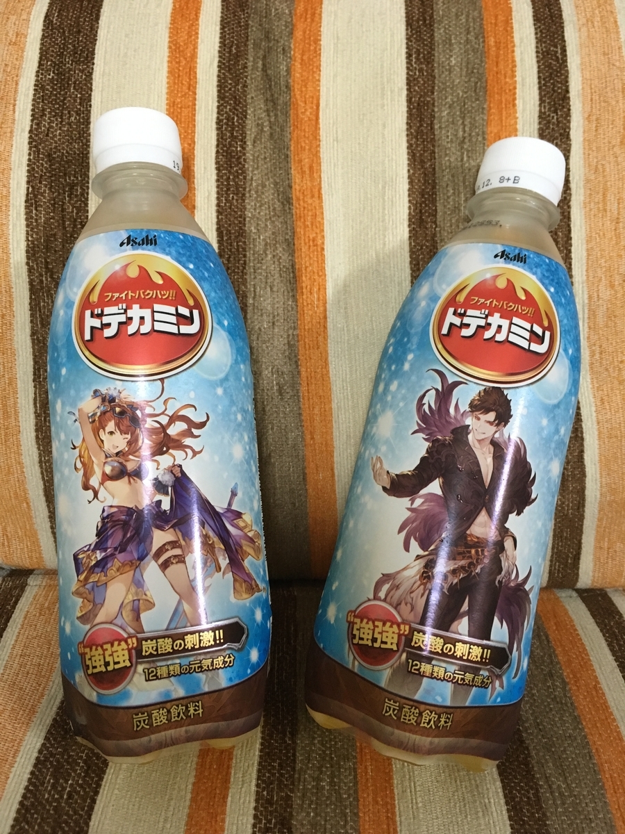 f:id:kanagisan:20190801232019j:plain