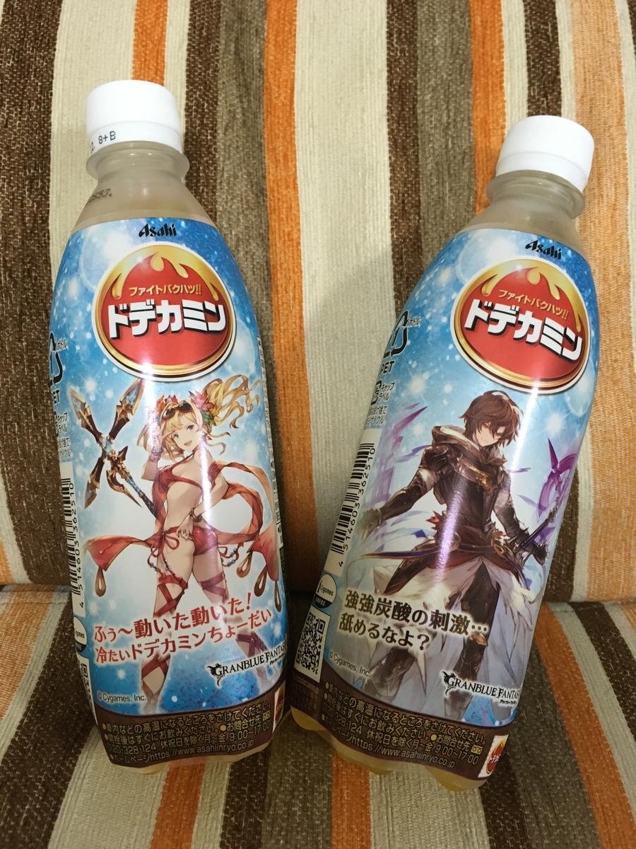 f:id:kanagisan:20190801232038j:plain