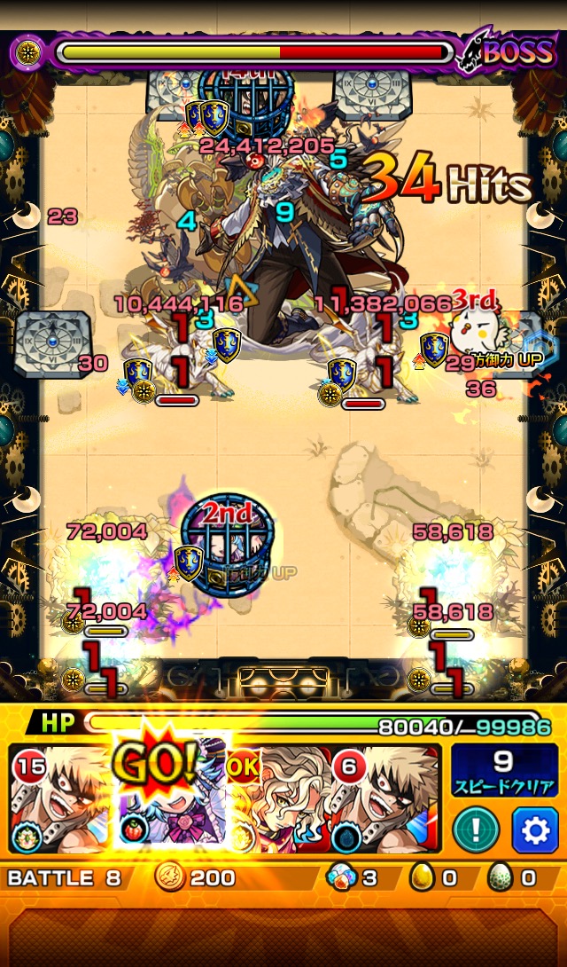 f:id:kanagisan:20190811010846j:plain f:id:kanagisan:20190811010846j:plain