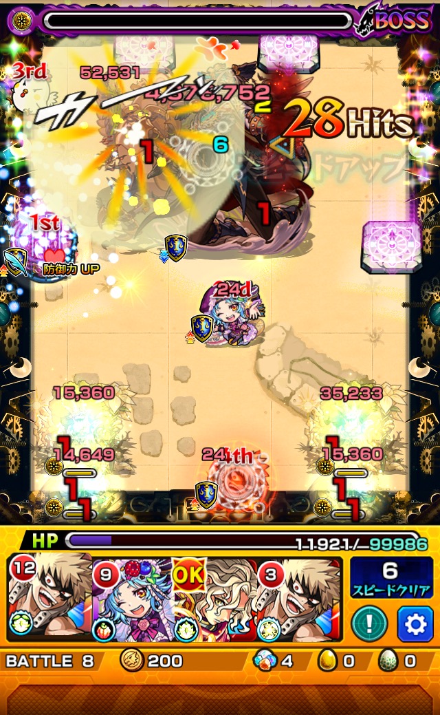 f:id:kanagisan:20190811010858j:plain f:id:kanagisan:20190811010858j:plain