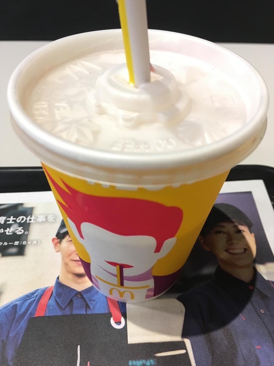 f:id:kanagisan:20190815180550j:plain