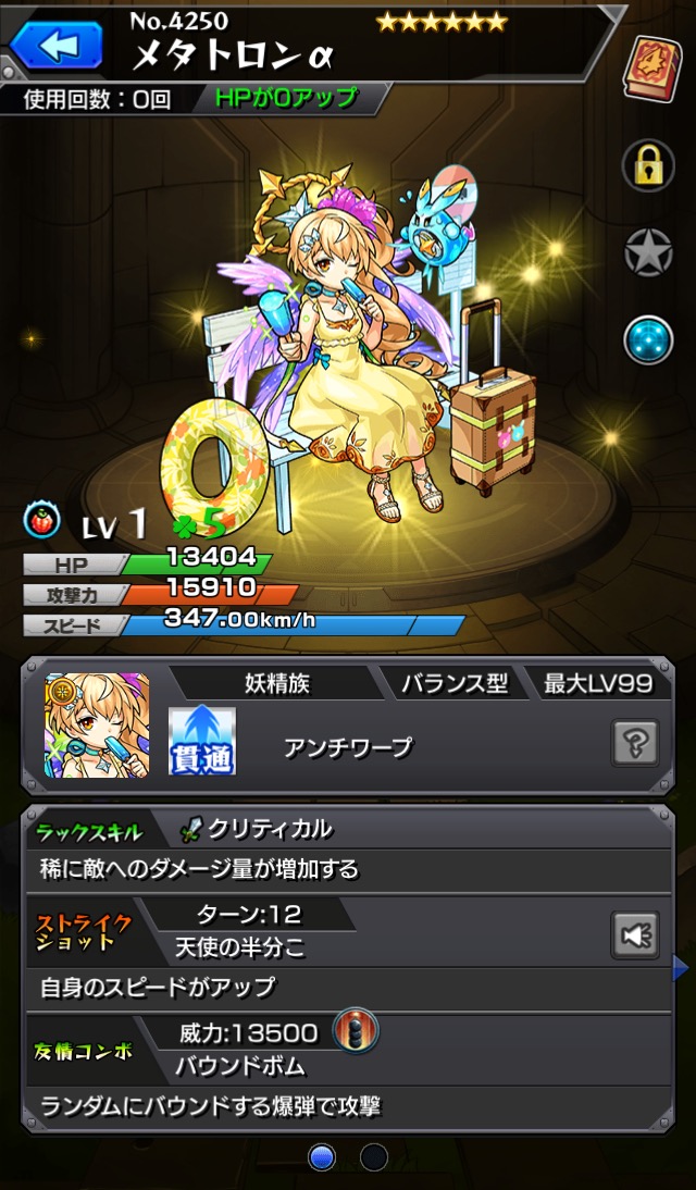 f:id:kanagisan:20190817125200j:plain