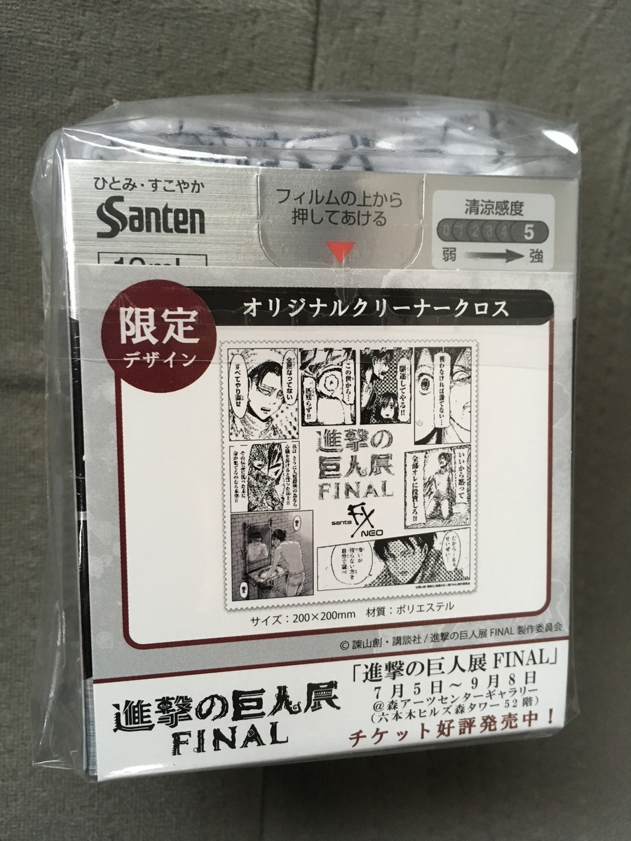 f:id:kanagisan:20190817150744j:plain