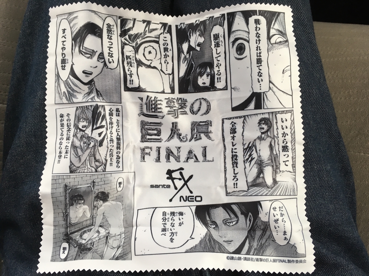 f:id:kanagisan:20190817150805j:plain