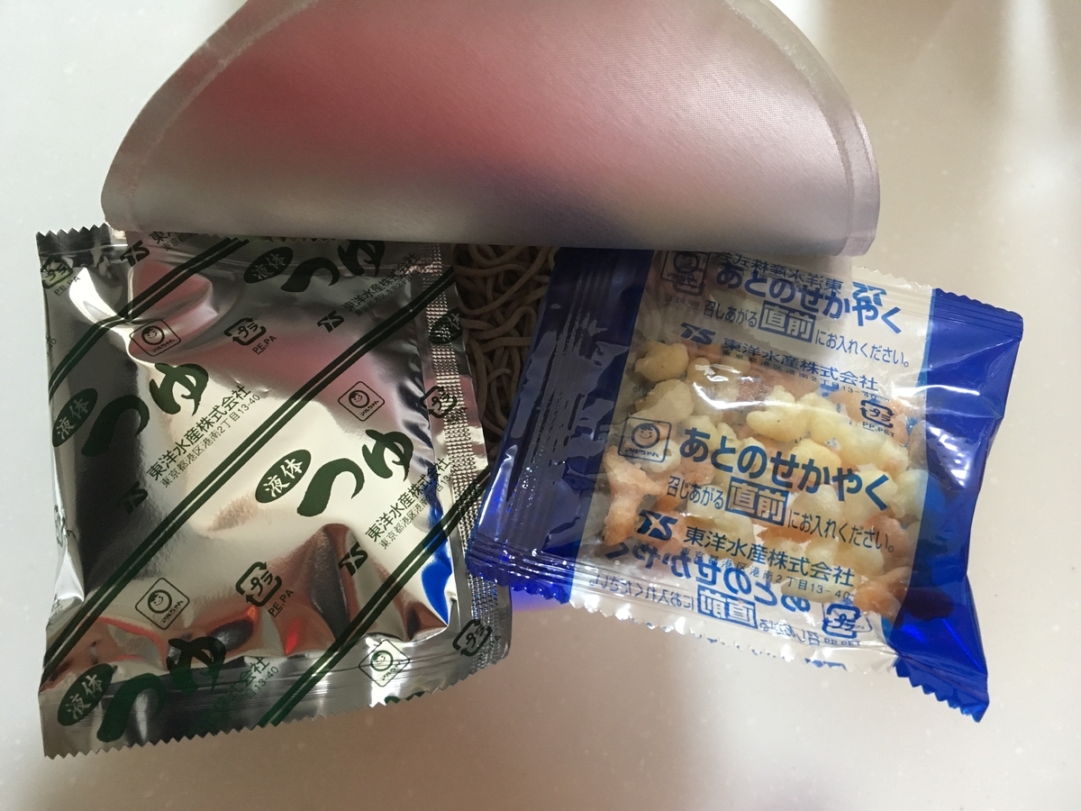 f:id:kanagisan:20190830124839j:plain