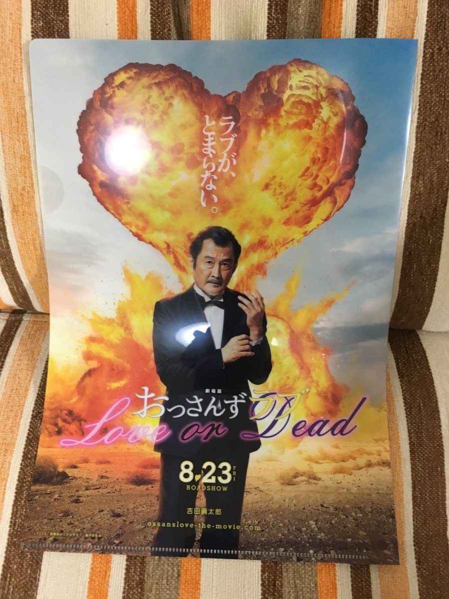 f:id:kanagisan:20190901234820j:plain