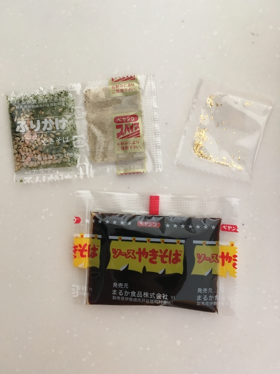 f:id:kanagisan:20190903122226j:plain