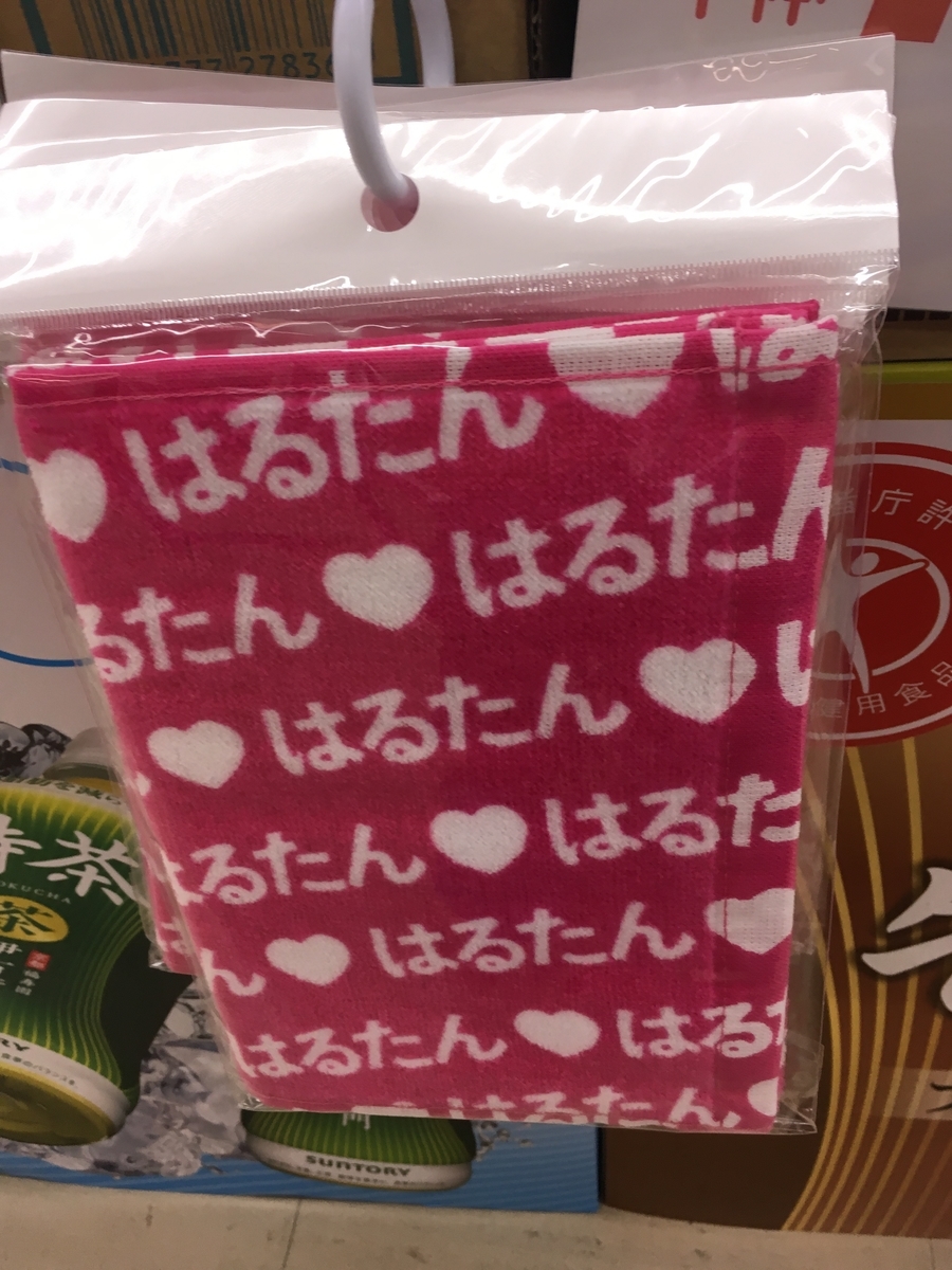 f:id:kanagisan:20190908160754j:plain