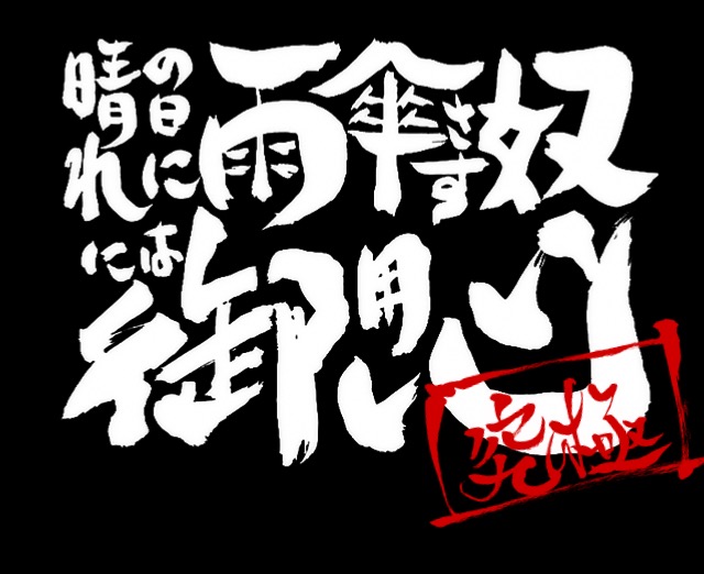 f:id:kanagisan:20190911023843j:plain