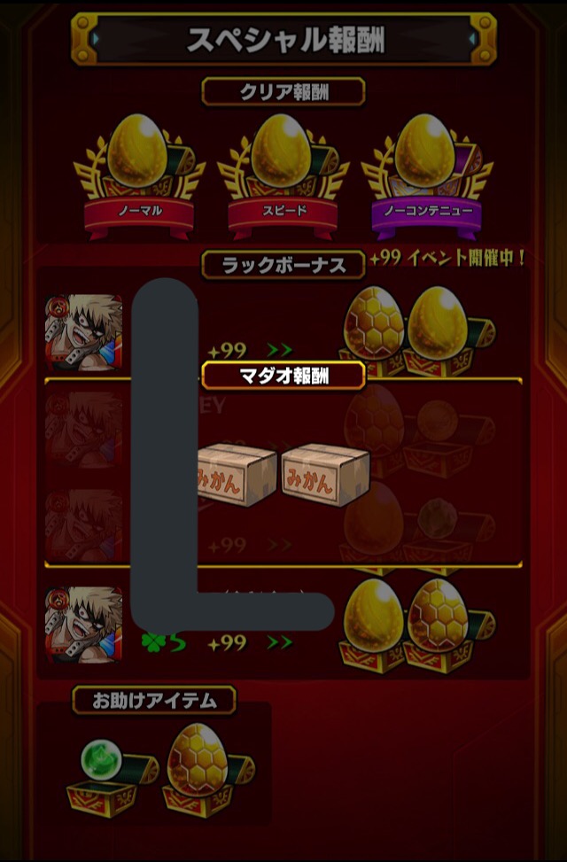 f:id:kanagisan:20190911024204j:plain