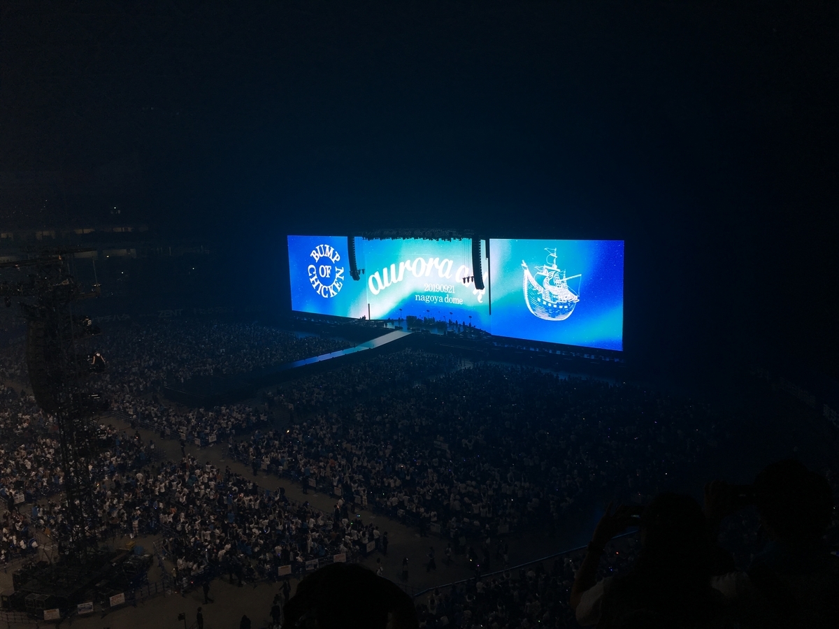 f:id:kanagisan:20190921215432j:plain f:id:kanagisan:20190921215432j:plain