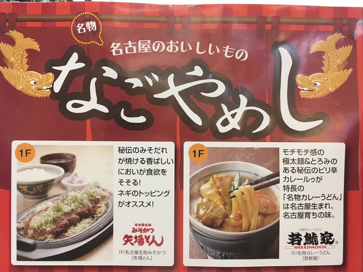 f:id:kanagisan:20190922165356j:plain