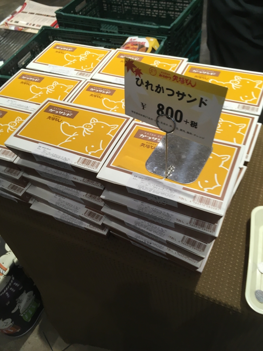 f:id:kanagisan:20190922165509j:plain