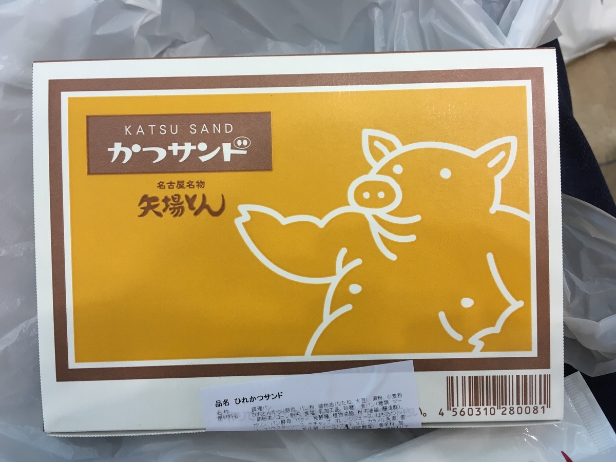 f:id:kanagisan:20190922165531j:plain