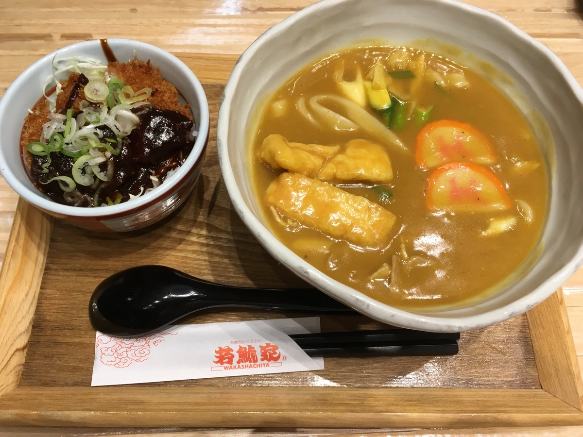 f:id:kanagisan:20190922165710j:plain