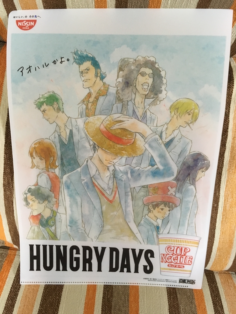 f:id:kanagisan:20190924035024j:plain