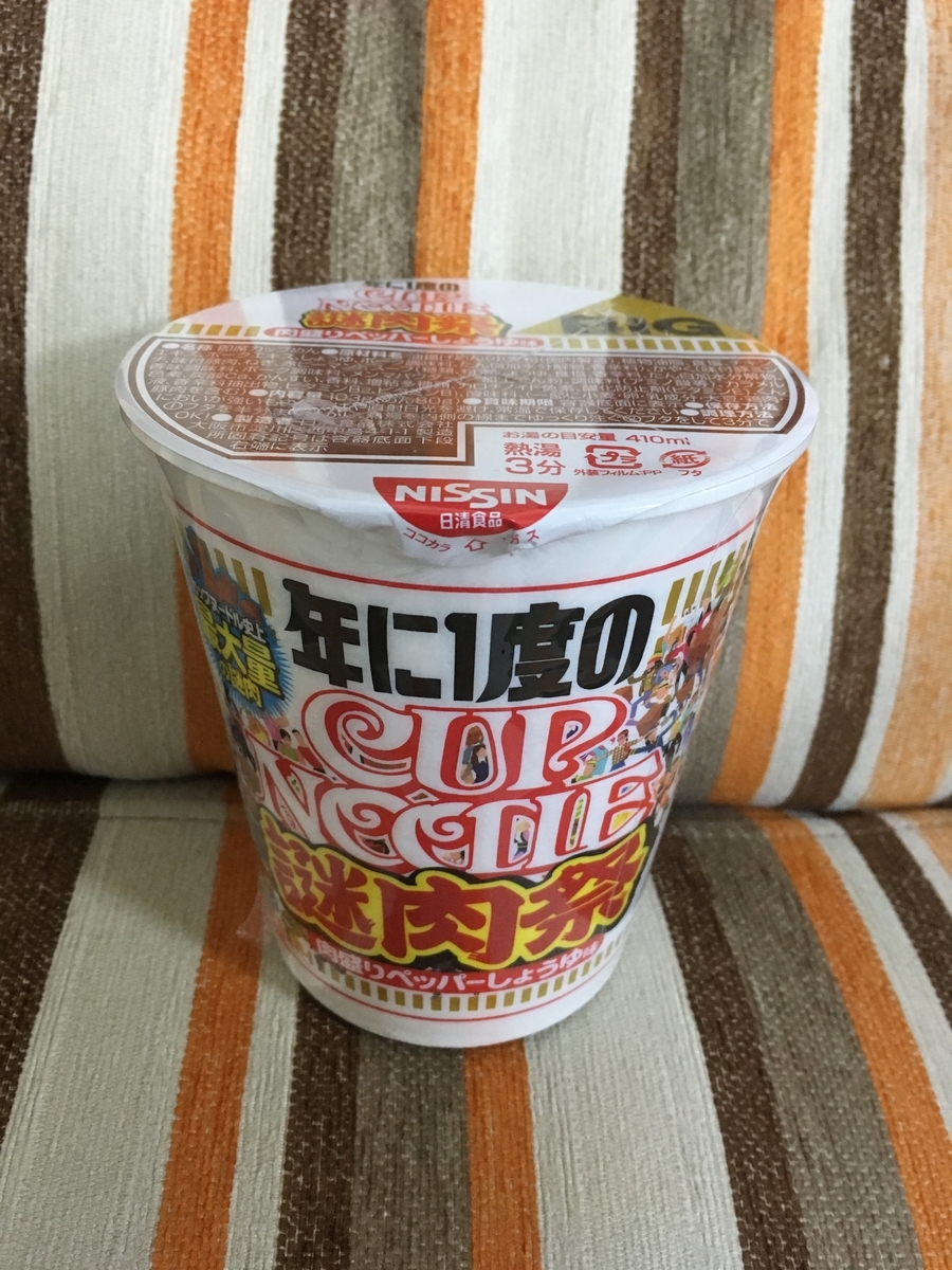 f:id:kanagisan:20190924035040j:plain