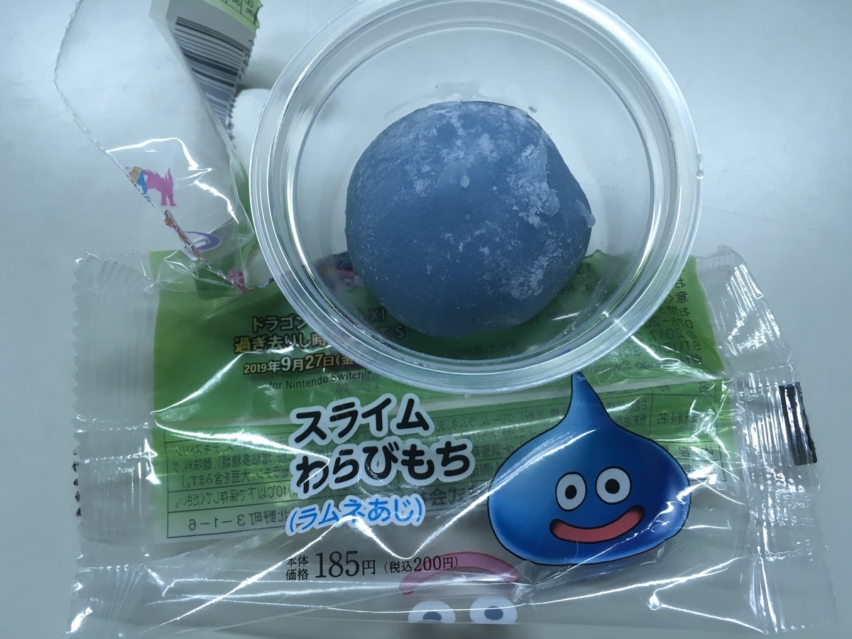 f:id:kanagisan:20190924233704j:plain