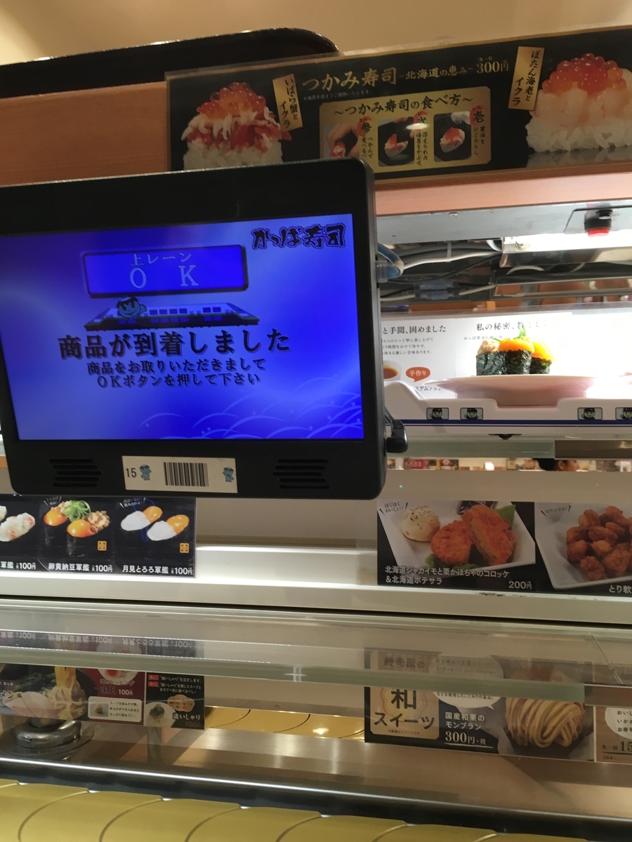 f:id:kanagisan:20190930231529j:plain