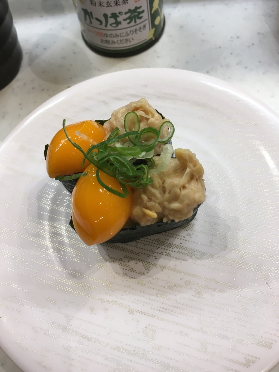 f:id:kanagisan:20190930231550j:plain