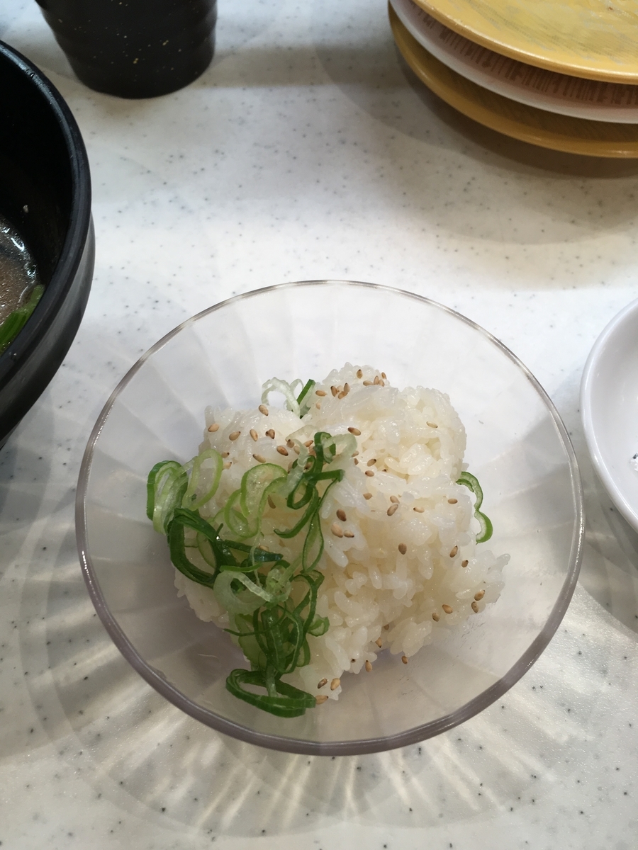 f:id:kanagisan:20190930231723j:plain