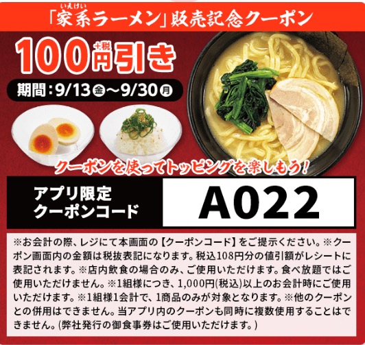 f:id:kanagisan:20190930231758j:plain