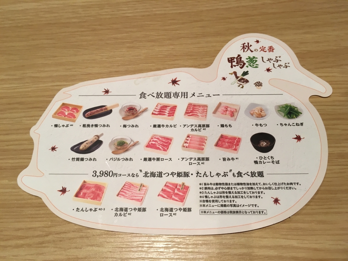 f:id:kanagisan:20191020011122j:plain