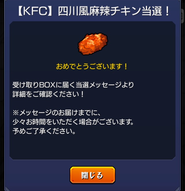 f:id:kanagisan:20191024005047j:plain