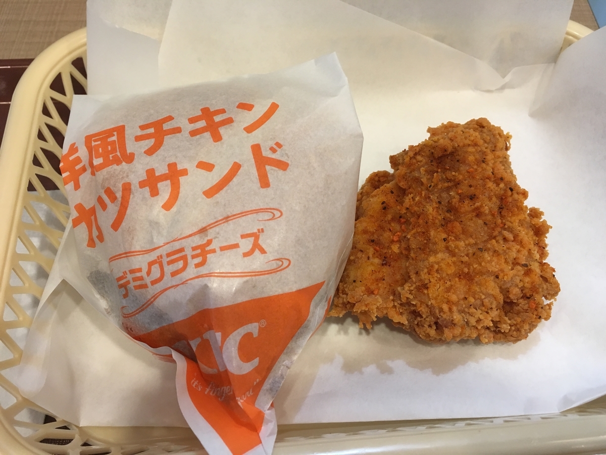 f:id:kanagisan:20191024005116j:plain