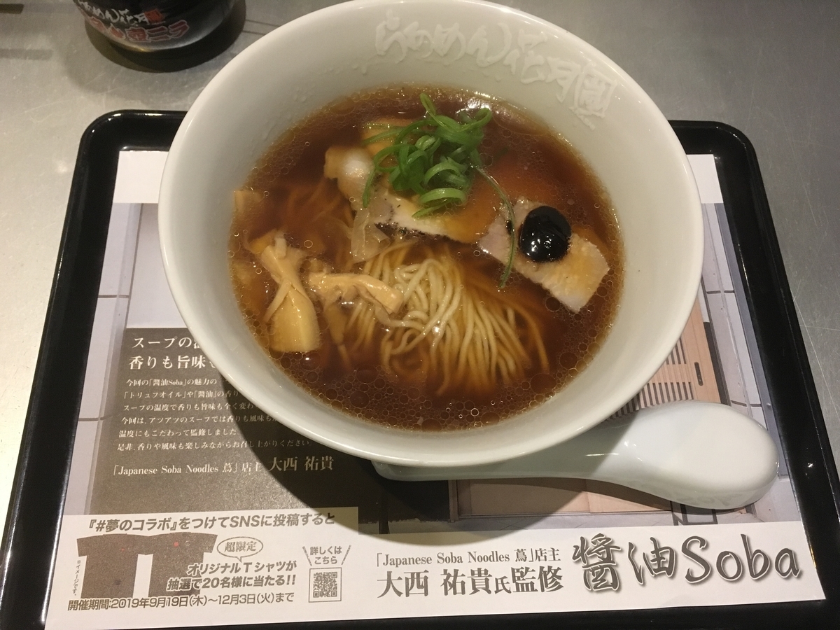 f:id:kanagisan:20191122015519j:plain f:id:kanagisan:20191122015519j:plain
