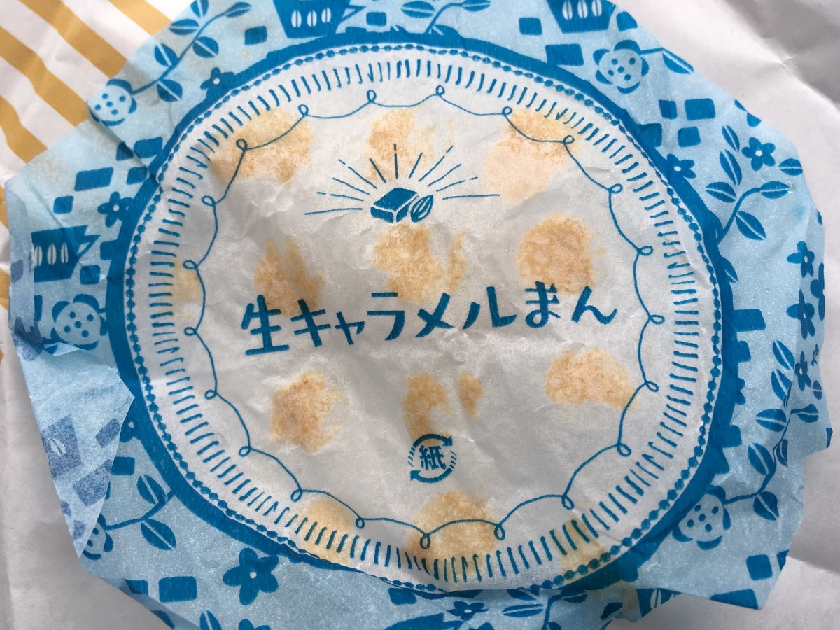 f:id:kanagisan:20191210000234j:plain
