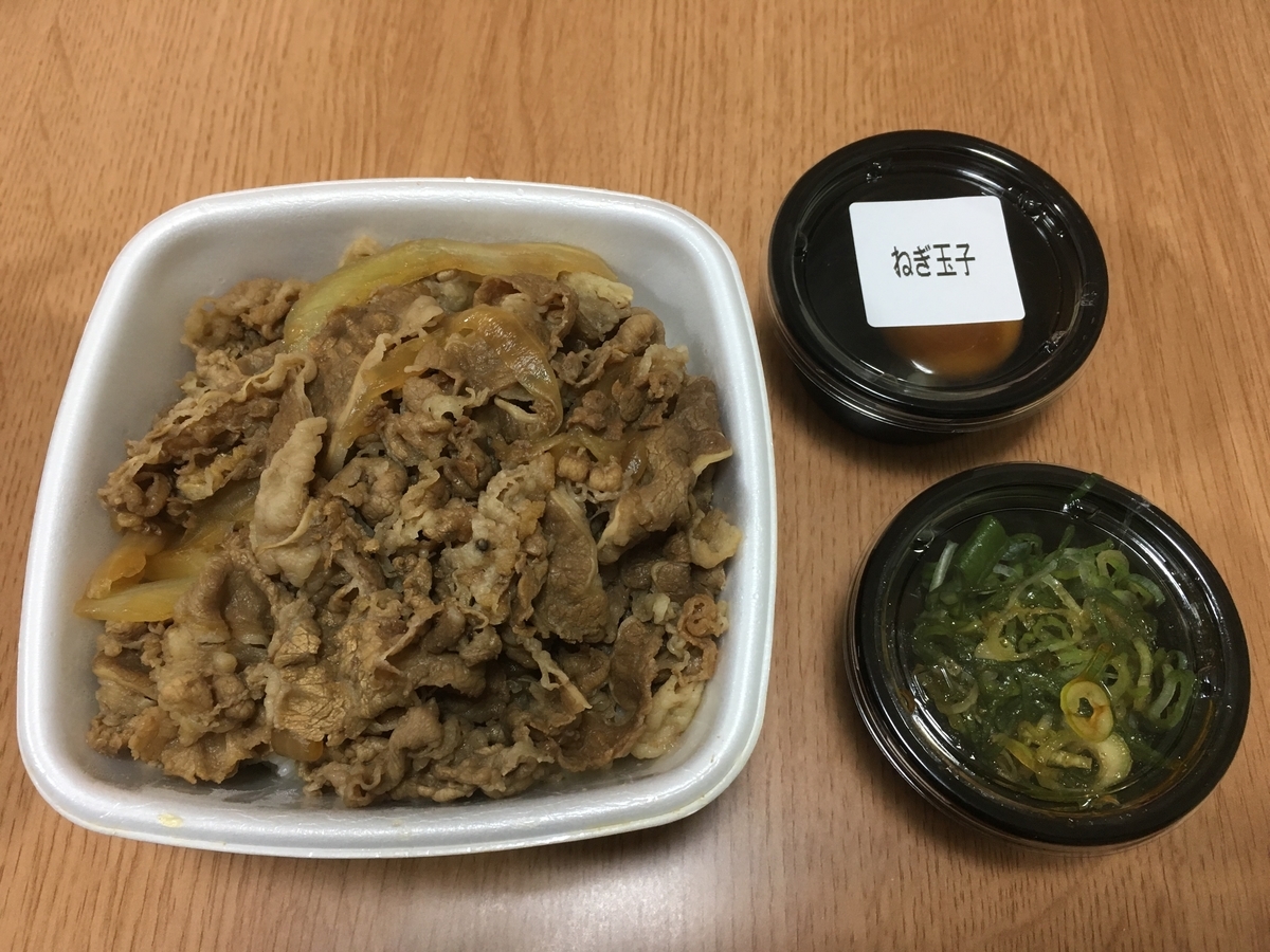 f:id:kanagisan:20191211000347j:plain