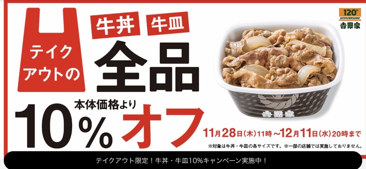 f:id:kanagisan:20191211000723j:plain