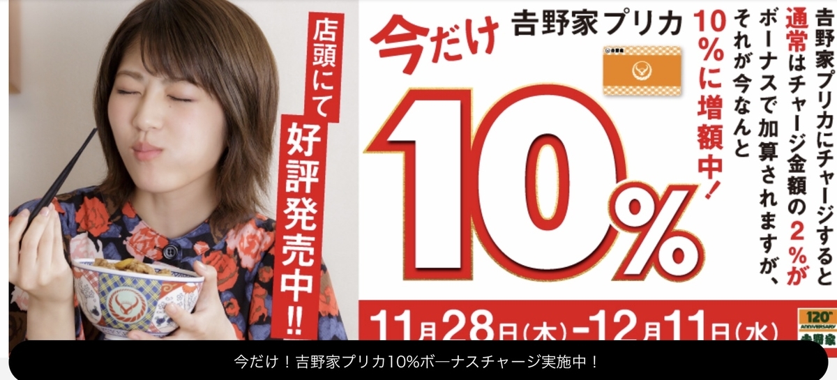 f:id:kanagisan:20191211000732j:plain