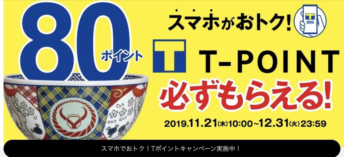 f:id:kanagisan:20191211000741j:plain